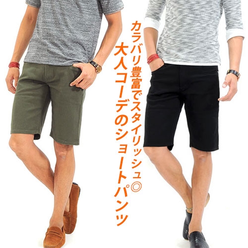 smart casual short pants