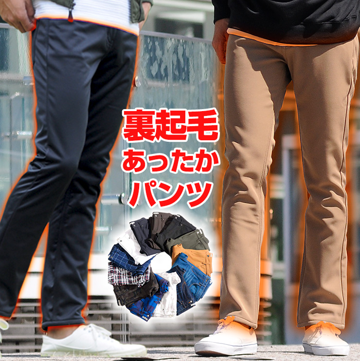 楽天市場】チノパン ストリート ストレッチパンツ スキニーパンツ メンズ スキニー スーパーストレッチ チノ パンツ ボトムス チノパンツ 無地  きれいめ スリム 黒 おしゃれ 30代 40代 50代 美脚 : SPADE