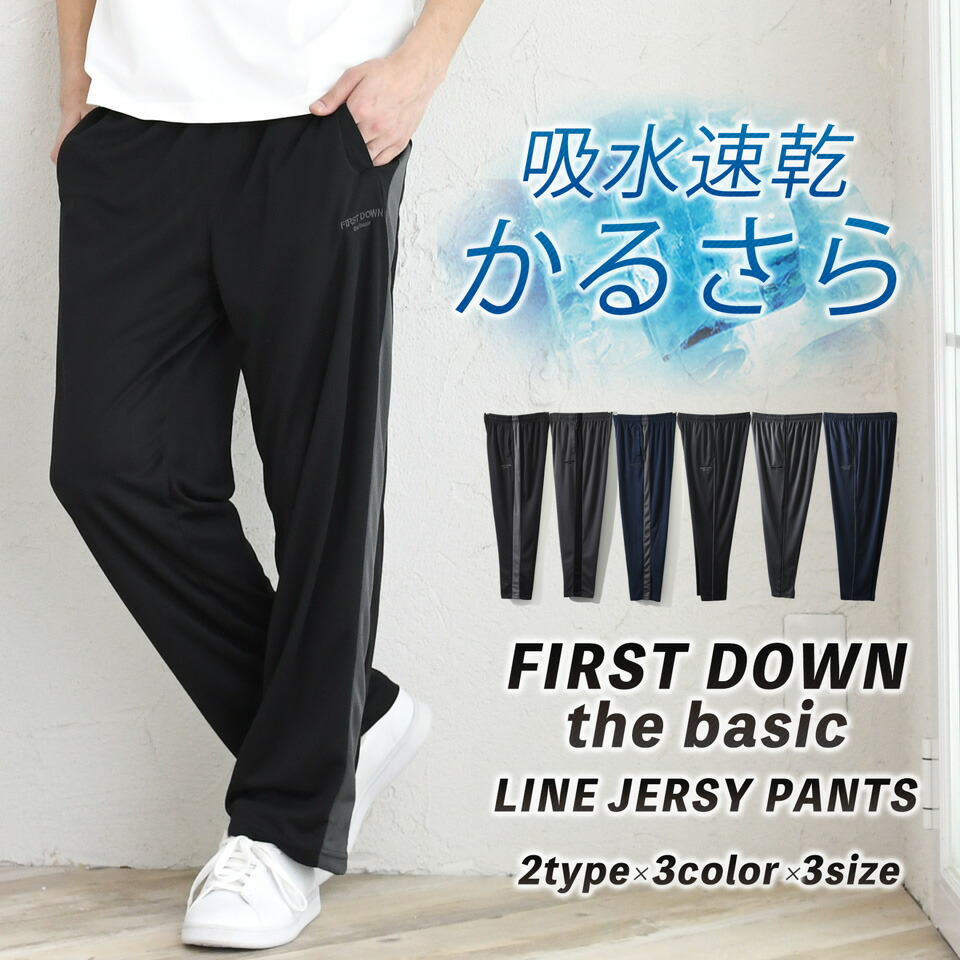 Amazon | あったかチノパンツ、メンズ パンツ 裏起毛、メンズ 超