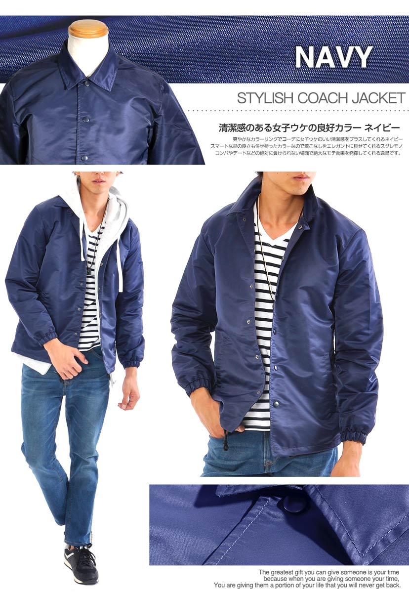 楽天市場 コーチジャケット メンズ ジャケット ナイロン ミリタリー ストリート 90 S スリム 春服 春 韓国 ファッション Spade