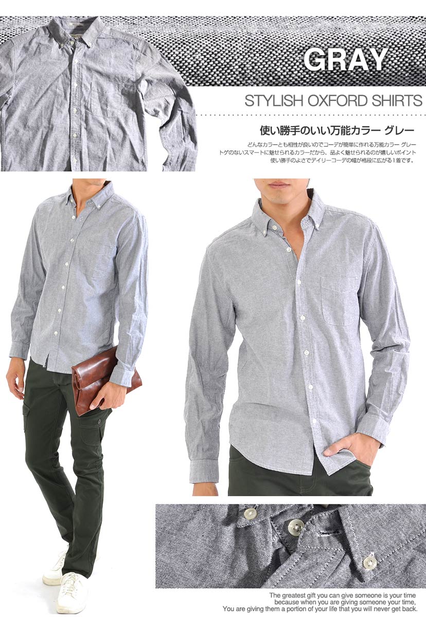 楽天市場 シャツ オックスフォード メンズ 長袖 Yシャツ 綿100 コットン カッターシャツ ドレスシャツ きれいめ モード ビジネス ボタンダウン カジュアル 白シャツ ネイビー 黒 秋 秋服 コーデ 着こなし おしゃれ 学生 Spade