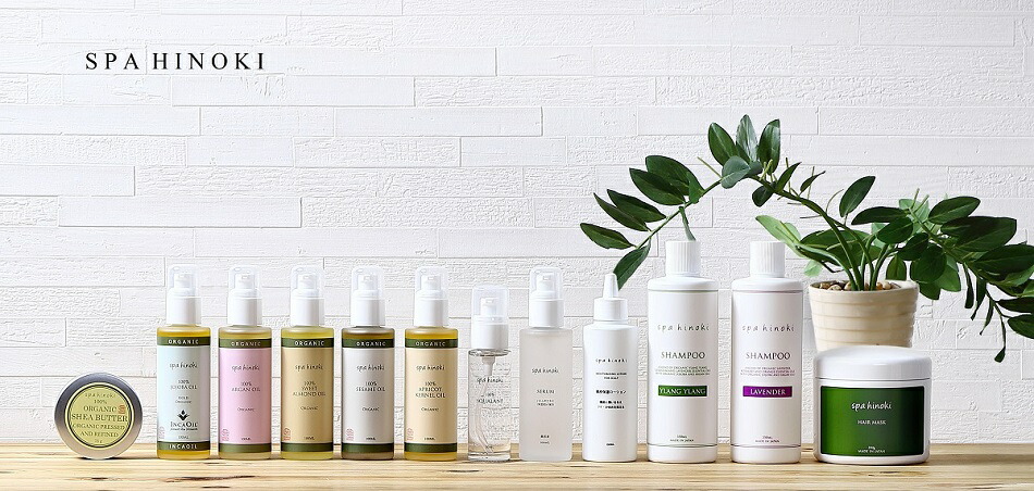 楽天市場 髪と肌の健康美を優しくサポートするスパヒノキ商品を取り揃えております Spa Hinoki トップページ 楽天市場 髪と肌の健康美を優しくサポートするスパヒノキ商品を取り揃えております Spa Hinoki トップページ