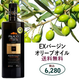 楽天市場】プレゼント スペイン 最高級 エキストラバージン オリーブ