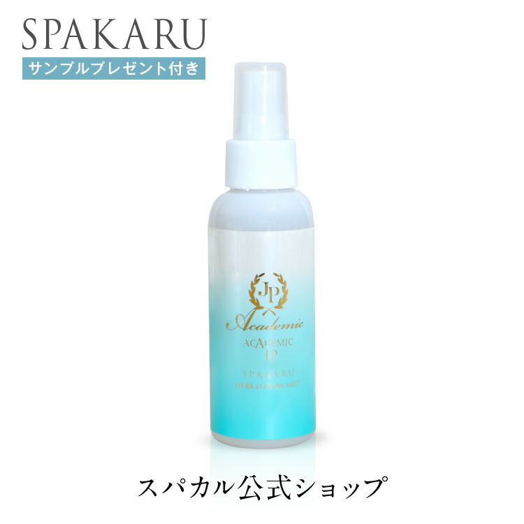 【超特価sale開催】  楽天市場】【スパカル公式】【送料無料】スパカル クレイ クレンジング・メイク落とし