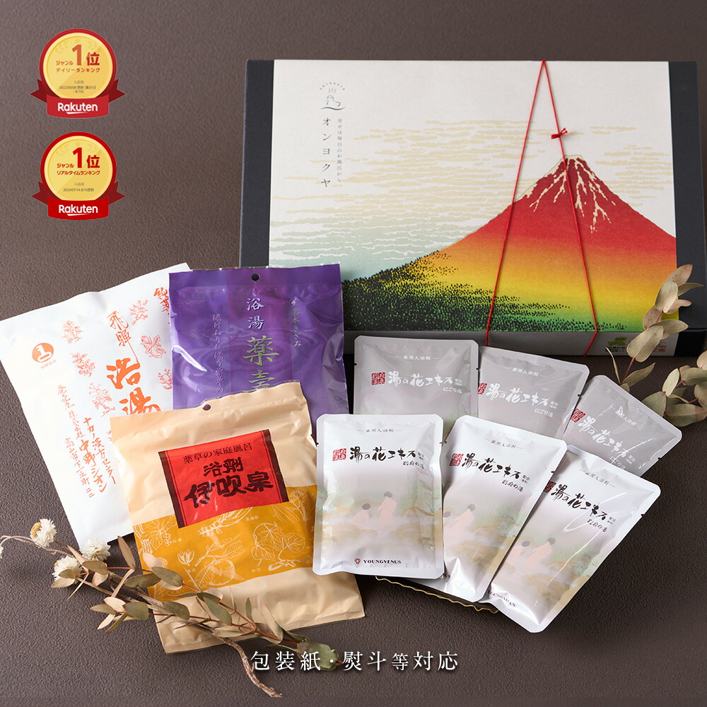 楽天市場】【山田養蜂場】【医薬部外品】 薬用入浴剤八草の湯 20