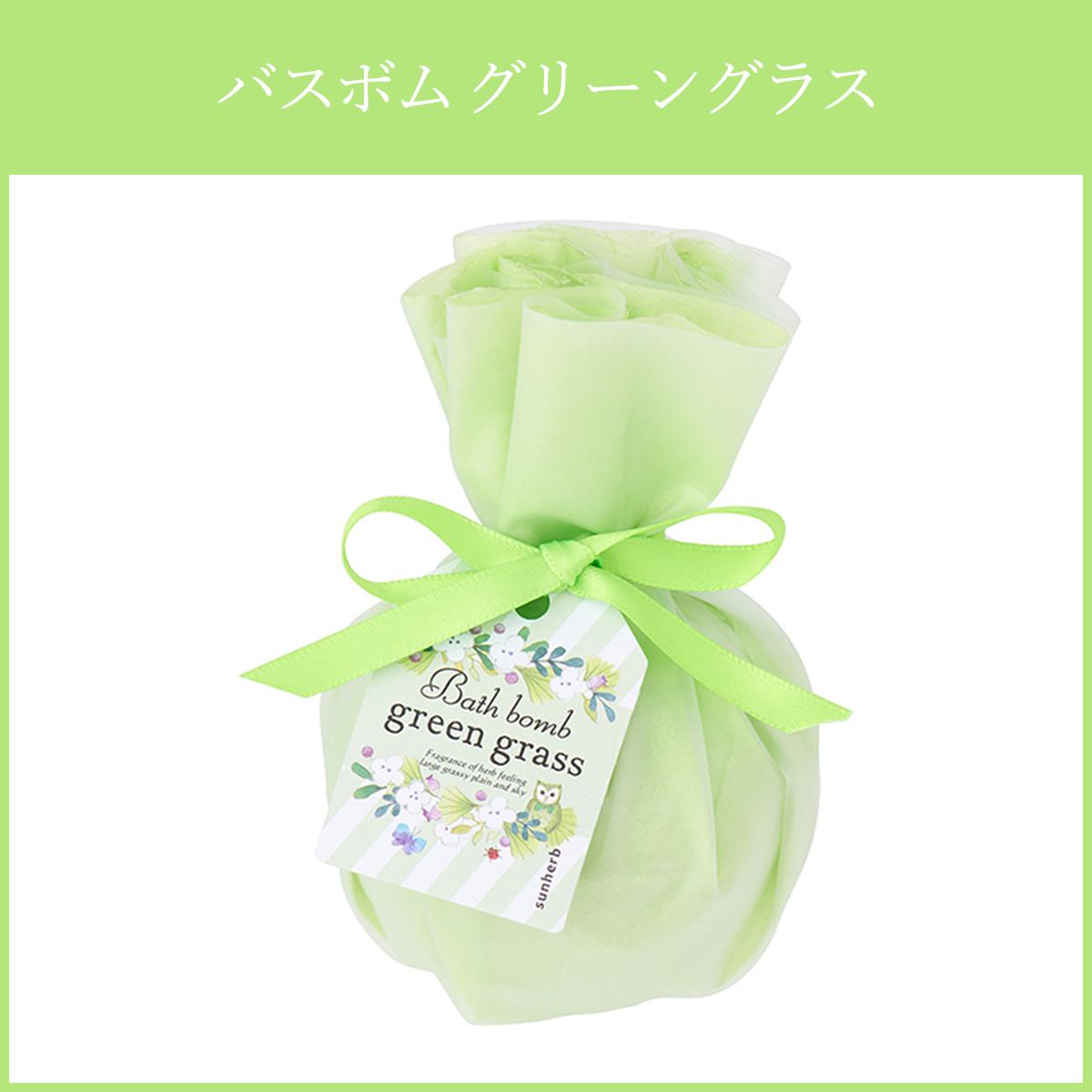 【楽天市場】入浴剤ギフト GRASS GREEN バスソルト プレゼント BOX入り 送料無料 女性 プレゼント オススメです。お歳暮 御歳暮