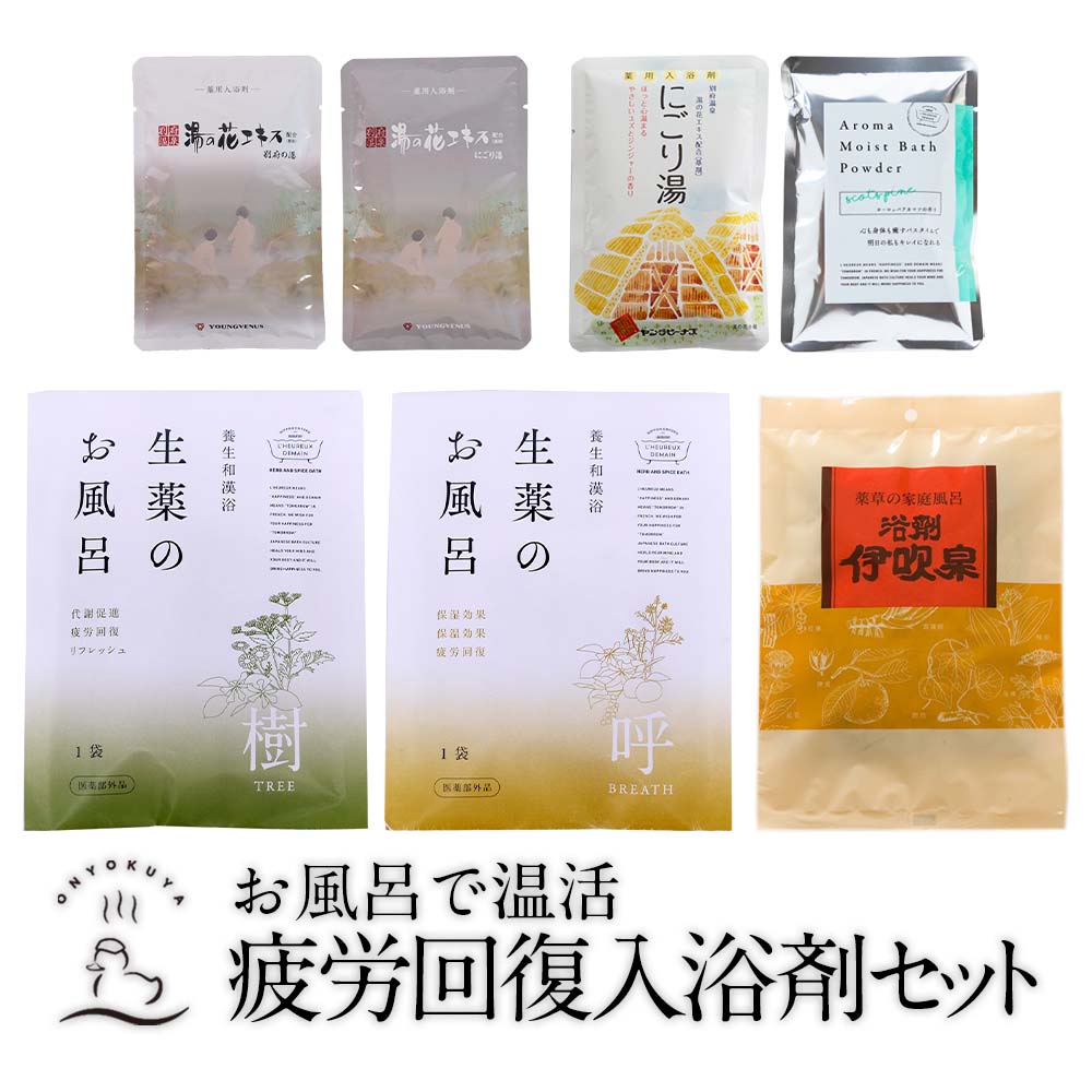 高級 薬用 湯の花石鹸 ビーナス1 80g 入浴剤 Yv 店頭受取対応商品 Riosmauricio Com