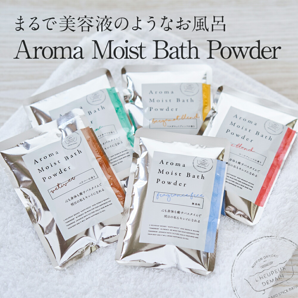 楽天市場】入浴剤 詰め合わせ セット / 個包装 実用的 国産 薬草