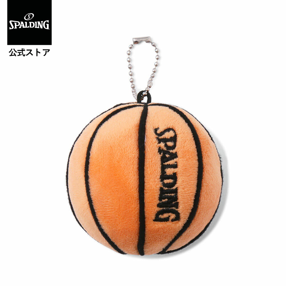  Sports Basketball バスケットボールぬいぐるみ 新作 新品 ジェリーキャット バスケットボール バスケ ボール