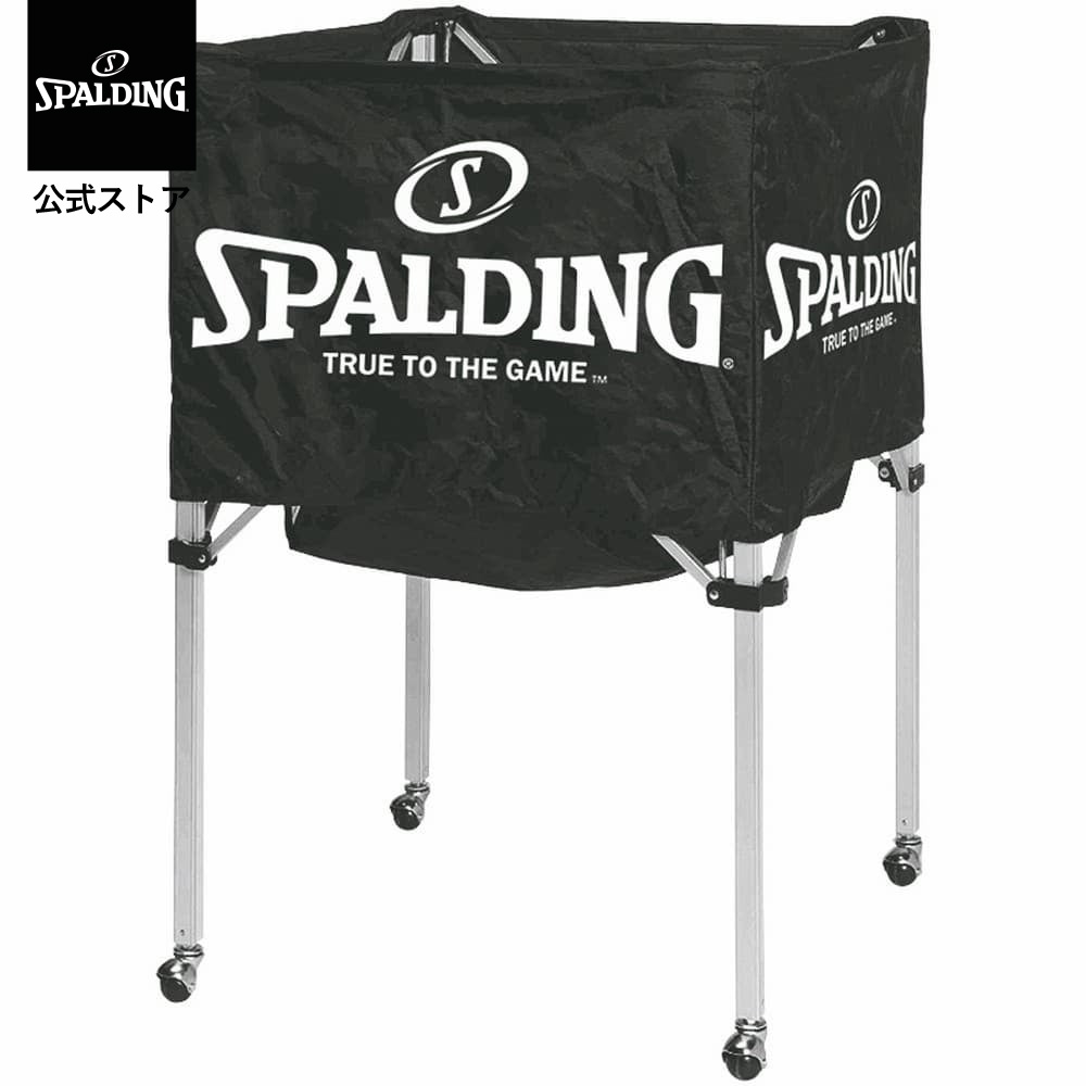 【公式】バスケットボール ボールカート ブラック 68-486Z SPALDING スポルディング 公式 バスケットボール バスケ カート カゴ 篭 籠 小物 部活 チーム