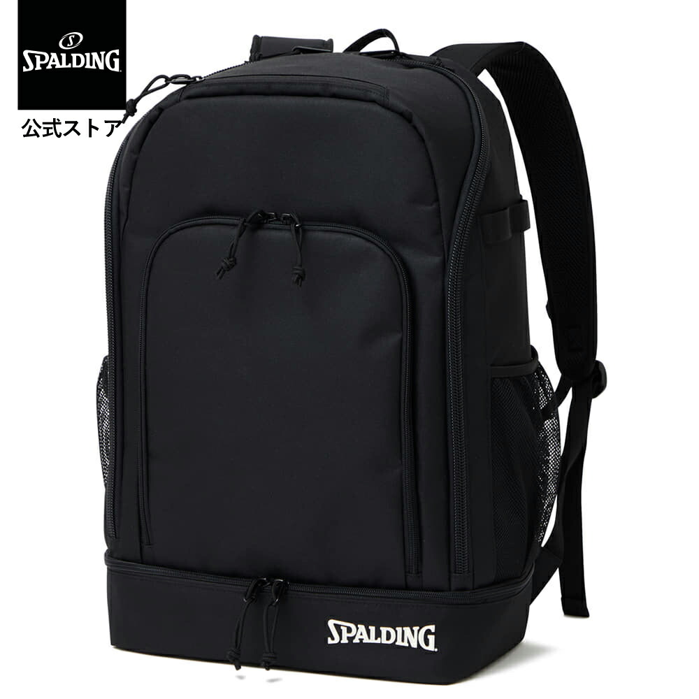【堅苦しさ】労働者の一団ボックス席40 黒いこと×白いこと 50-027BW SPALDING スポルディング 堅苦しさ 籠球 バスケ 御徒面子 背嚢 御徒面子風呂敷き包み  大電気容量 40L 分かりやすい レディース メンズ 鞄