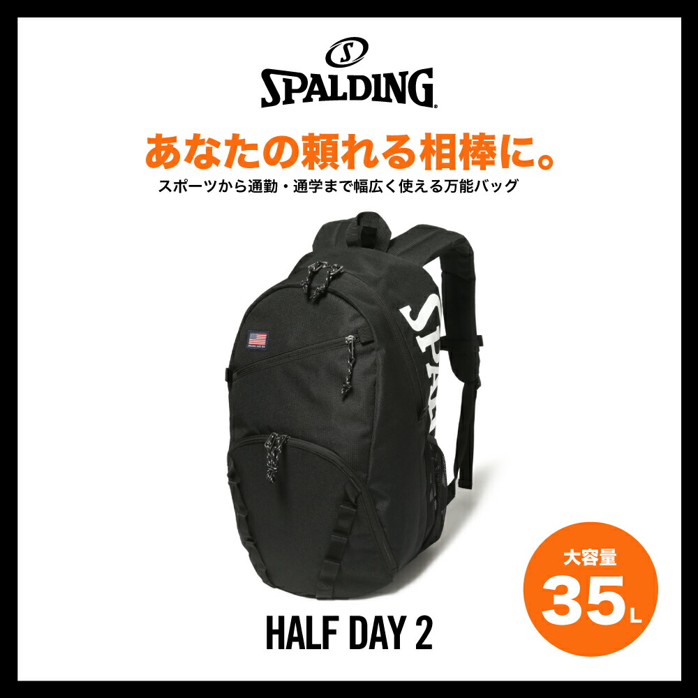 楽天市場】【公式】ハーフデイエクスパンダブル クレイジー 50-017CR