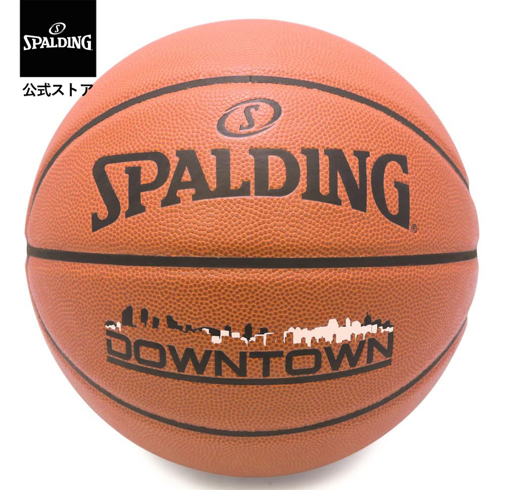 バスケットボール　スポルディング　7号球　30周年 楽天市場】バスケットボール7号 スポルディングNBA公式球30周年