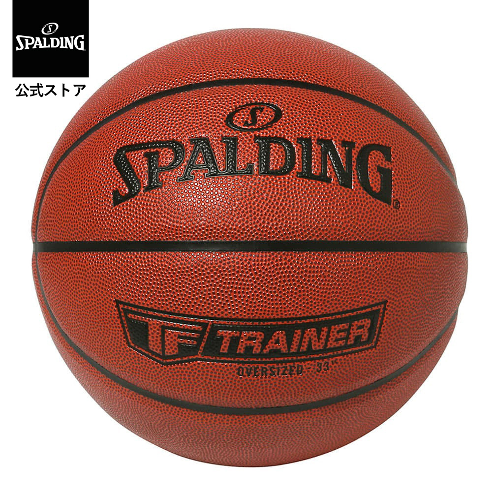 LIFETIME BIGBALL TB-36 バスケットボール 楽天市場】GLOBAL ライフタイム LIFETIME ビッグボール