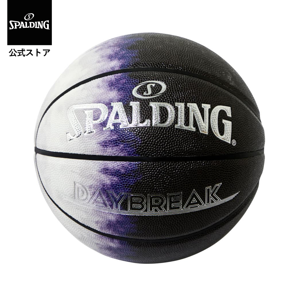 デューク大学バスケットボールプラクティス4巻セット Amazon | SPALDING(スポルディング) バスケットボール 7号 屋外