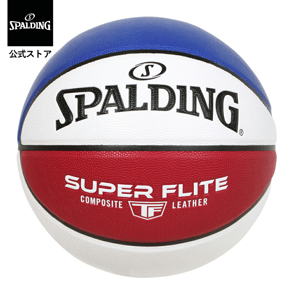 【公式】スーパーフライト トリコロール 7号球 合成皮革 78-168J SPALDIG スポルディング 公式 バスケットボール バスケ 屋外 屋内 兼用 男性 おしゃれ 個性的 男子 メンズ
