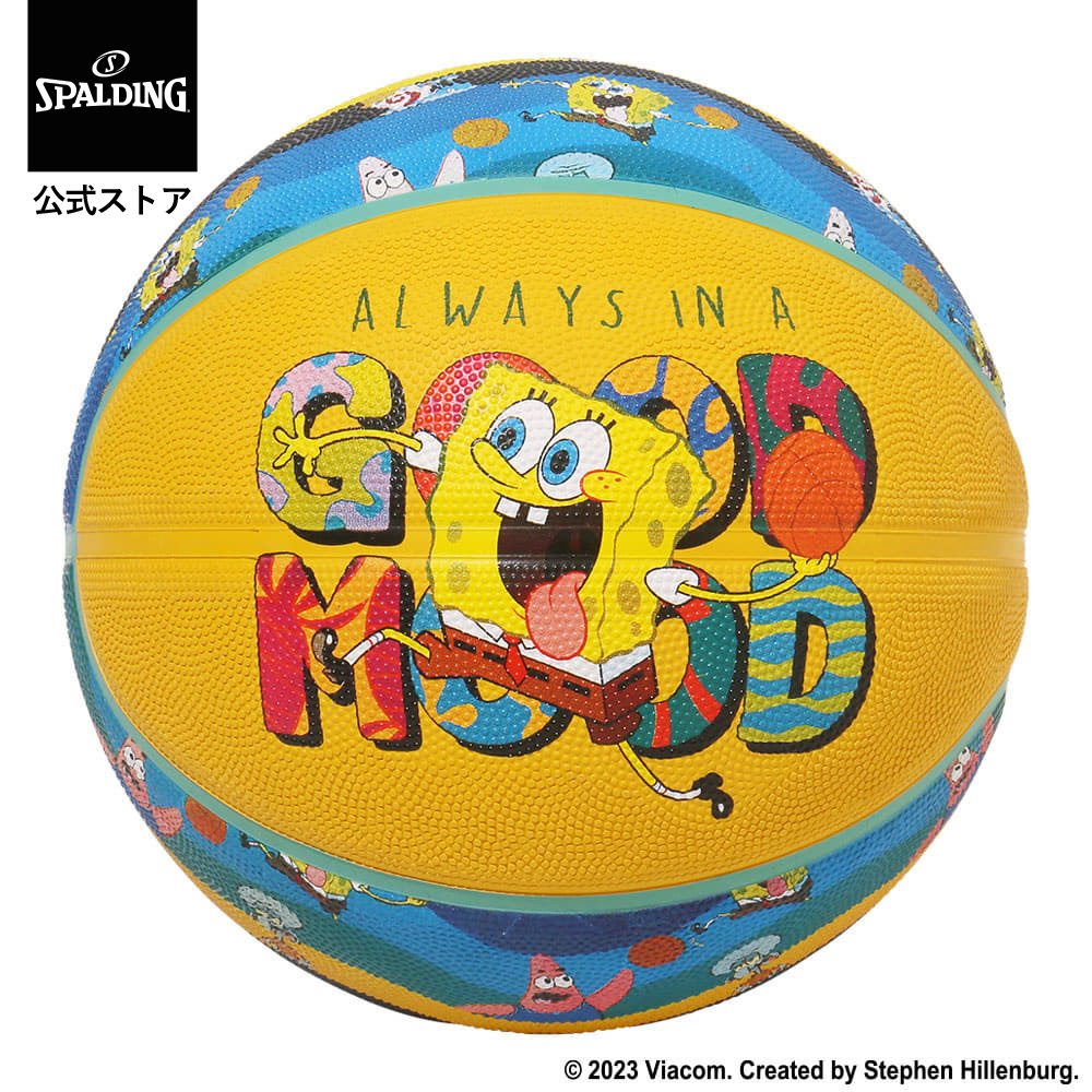 バスケおじさま専用 楽天市場】ミニバス バスケットボール 5号 ルミナス