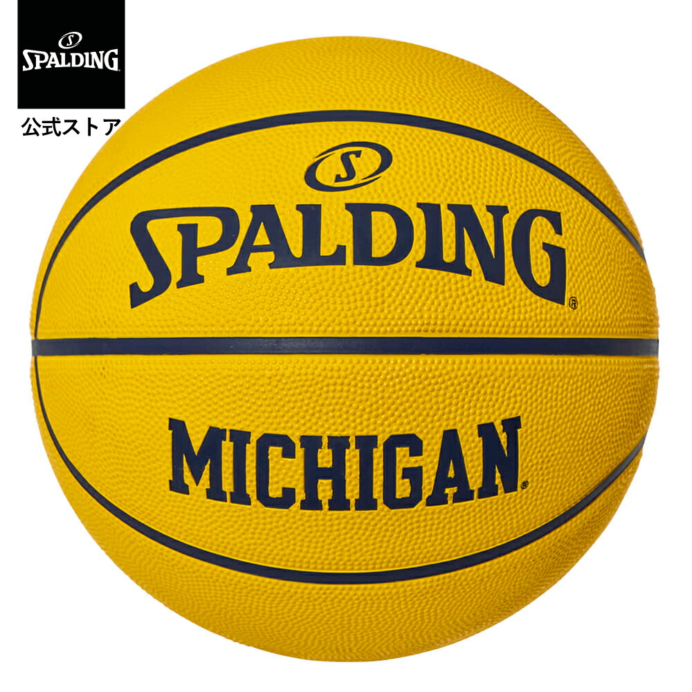 Melon様 完成品  バスケット❶❷❼ スポルディング（SPALDING）（レディース）バスケットボール 6号