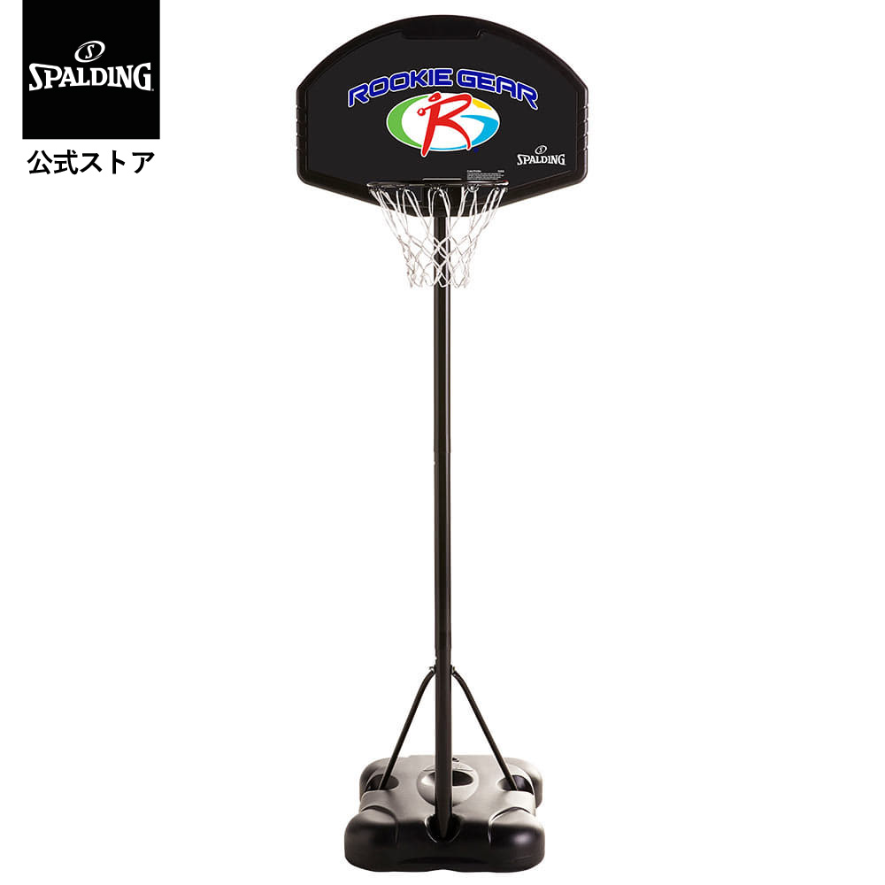 【堅苦しさ】32in 若い衆取り合わせ  5A1003CN SPALDING スポルディング 堅苦しさ 籠球 バスケ 手かご決勝点 バスケ決勝点 室外 屋内 身寄り用 可塑性物質 輪っか ミニバス 携帯型 読み合わせる