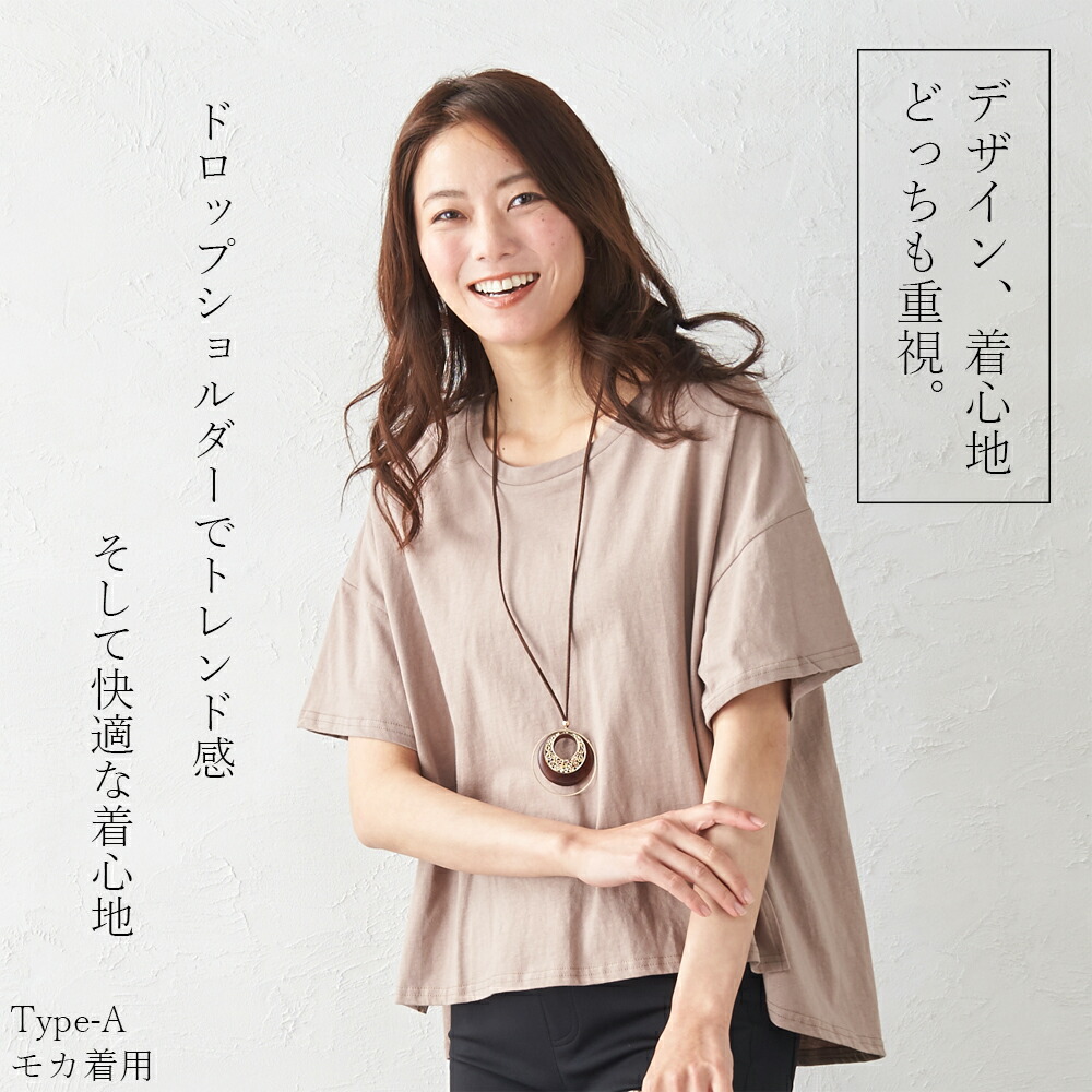 楽天市場 Tシャツ レディース 半袖 トップス カットソー プチプラ 選べるデザイン コットン 綿100 クルーネック 丸首 シンプル スーツインナー 無地 代 30代 40代 50代 春 夏 ネコポス対応 21sum 2290 Ms Span