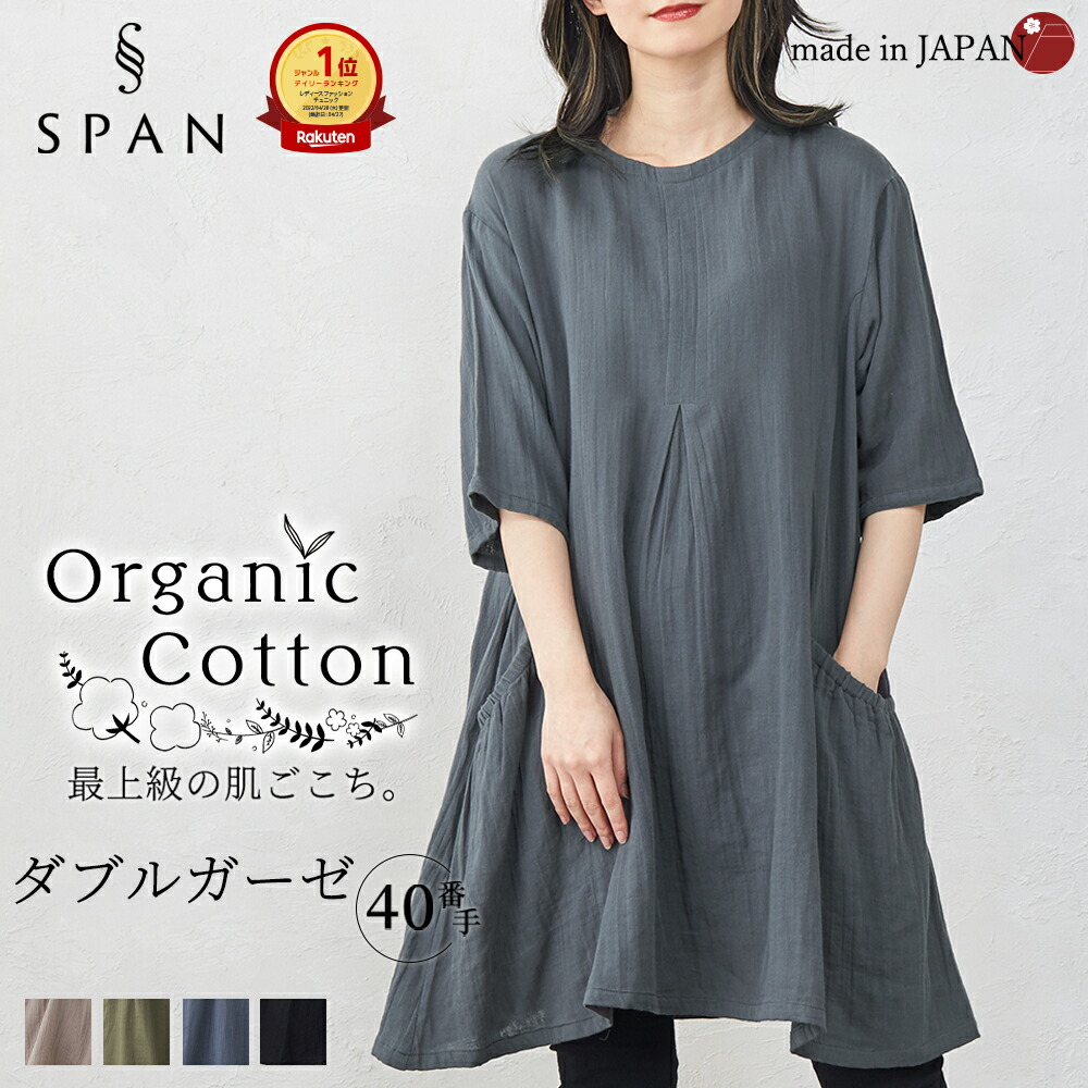 新品タグ付　cen. 2wayフーディシャツブルゾン cen.made in Japan/2WAYフーディーシャツブルゾン