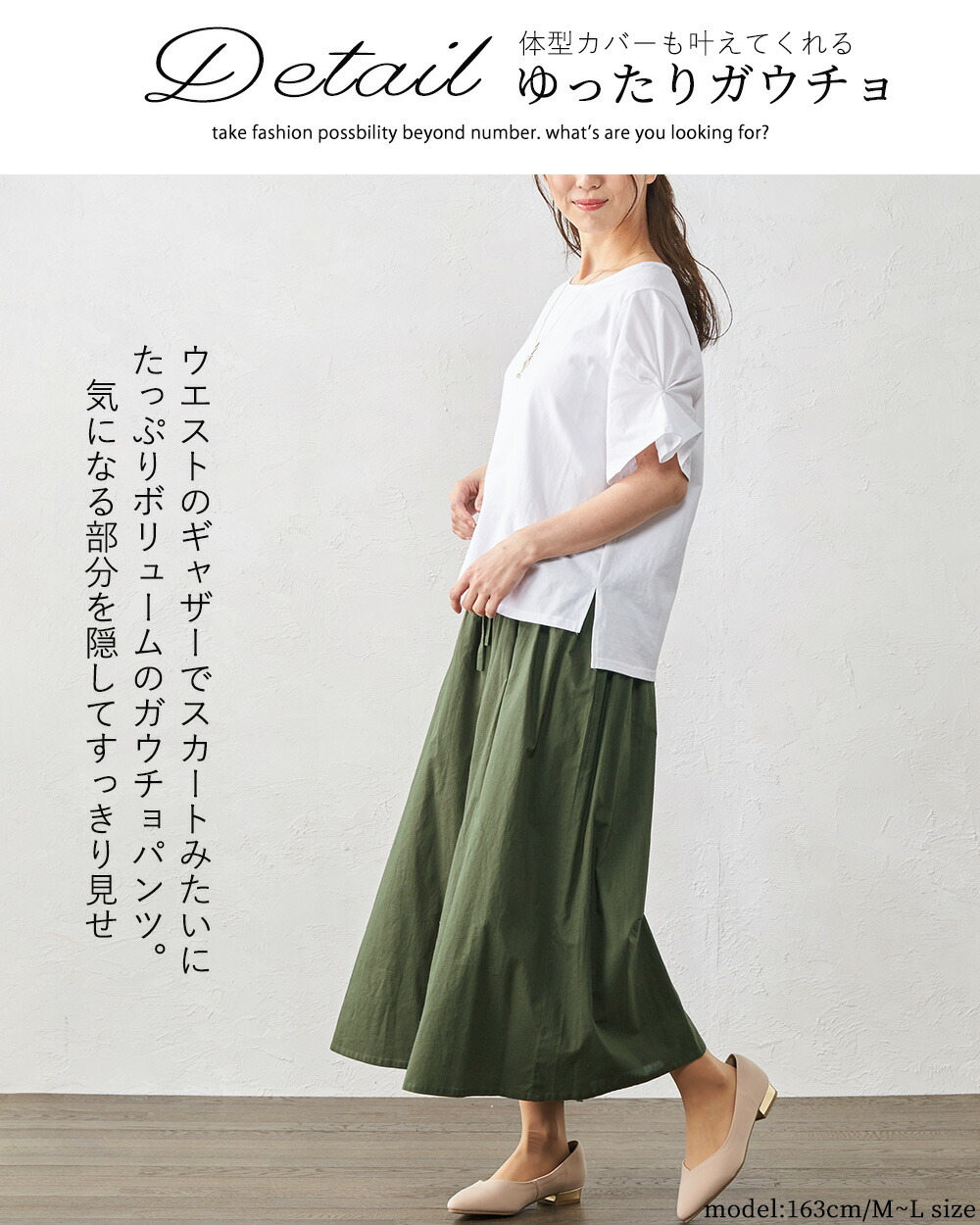 楽天市場 ガウチョ ワイドパンツ ガウチョパンツ 七分丈 フレアパンツ スカンツ パンツ ボトムス 春 夏 大人可愛い ナチュラル 綿100 涼やか レディース スカート見え インド綿 エシカル 送料無料 全4色 21sum Nli Span