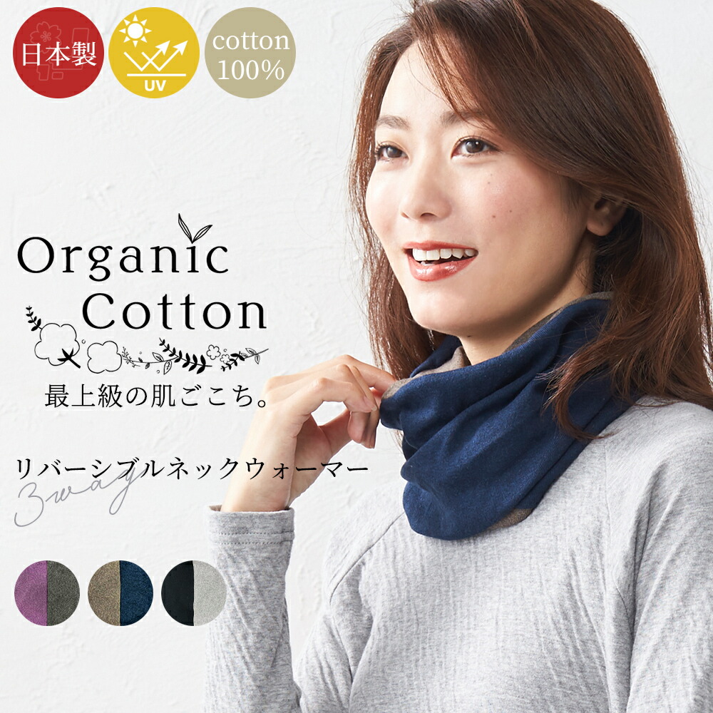 専用 新品未開封 べべ スヌード ネックウォーマー 【SALE/88%OFF】 専用 新品未開封 べべ スヌード ネックウォーマー 【SALE/88%OFF】