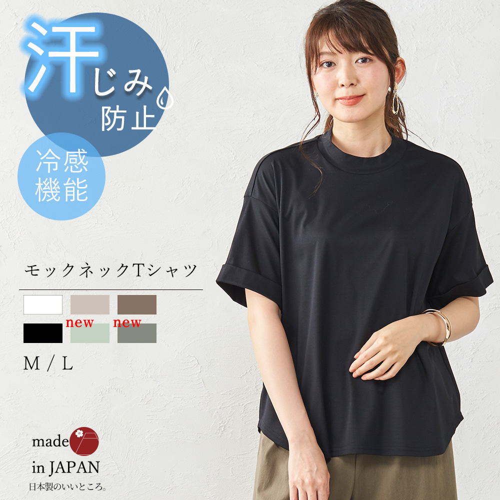楽天市場】ラグランTシャツ 七分袖 カットソー Tシャツ