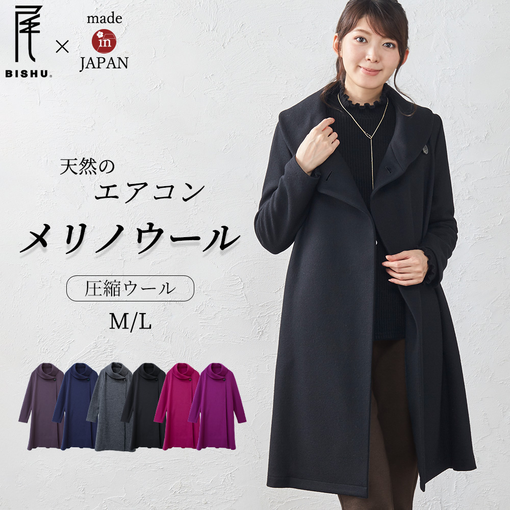 楽天市場】☆今だけクーポンで10％OFF＋ポイント5倍☆【楽天1位/再入荷