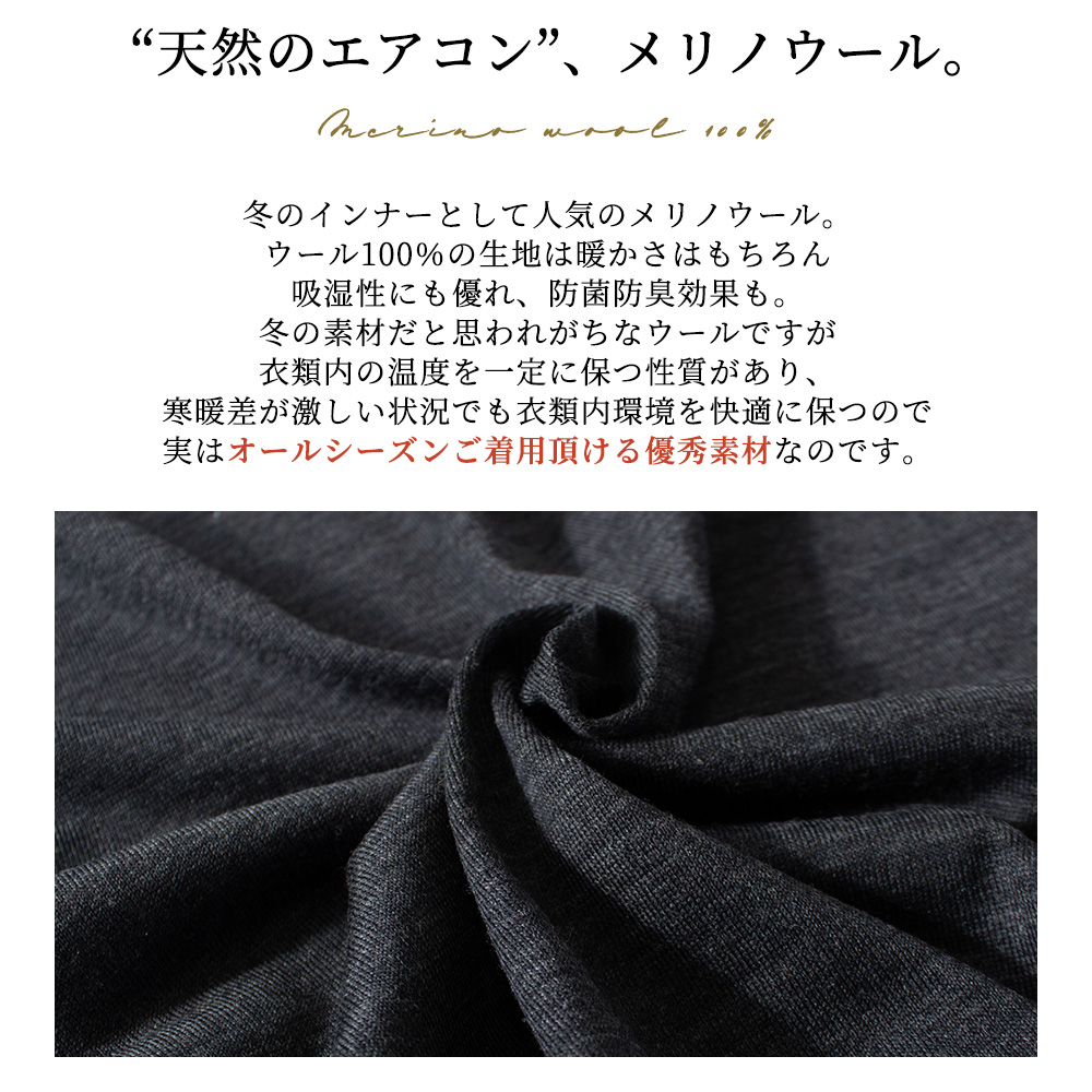 雑誌で紹介された メリノウール 日本製 ウール100 ベースレイヤー 登山 チクチクしない レギンス 10分丈 あったか 防寒 暖かい 冷え取り 洗えるウール レディース インナー パンツ 40代 50代 60代 30代 ファッション Batesmartin Com