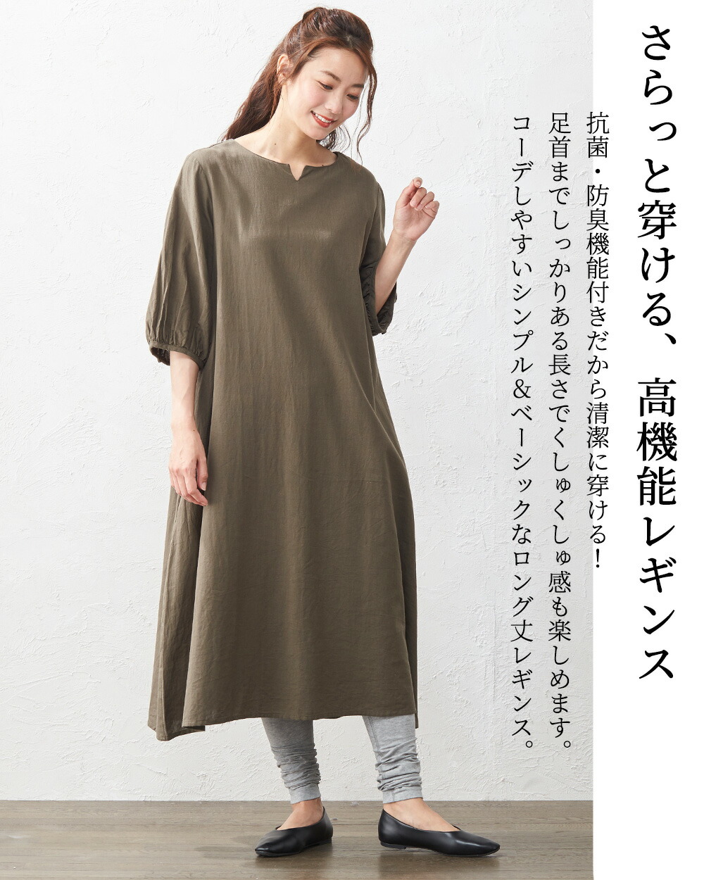 人気商品 日本製 極上の肌触り オーガニックコットン 12分丈 レギンス レディース 美脚 オールシーズン タイツ 黒 ブラック ヨガ マタニティ 綿 コットン 綿100 ルームウェア M Ll L ストレッチ 伸びる 暖かい Www Yourrequestentertainment Com