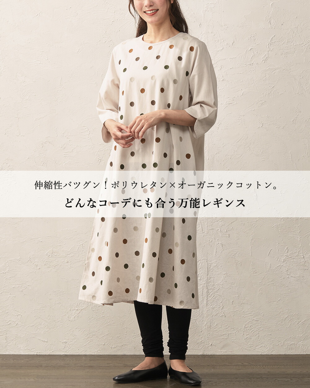 人気商品 日本製 極上の肌触り オーガニックコットン 12分丈 レギンス レディース 美脚 オールシーズン タイツ 黒 ブラック ヨガ マタニティ 綿 コットン 綿100 ルームウェア M Ll L ストレッチ 伸びる 暖かい Www Yourrequestentertainment Com