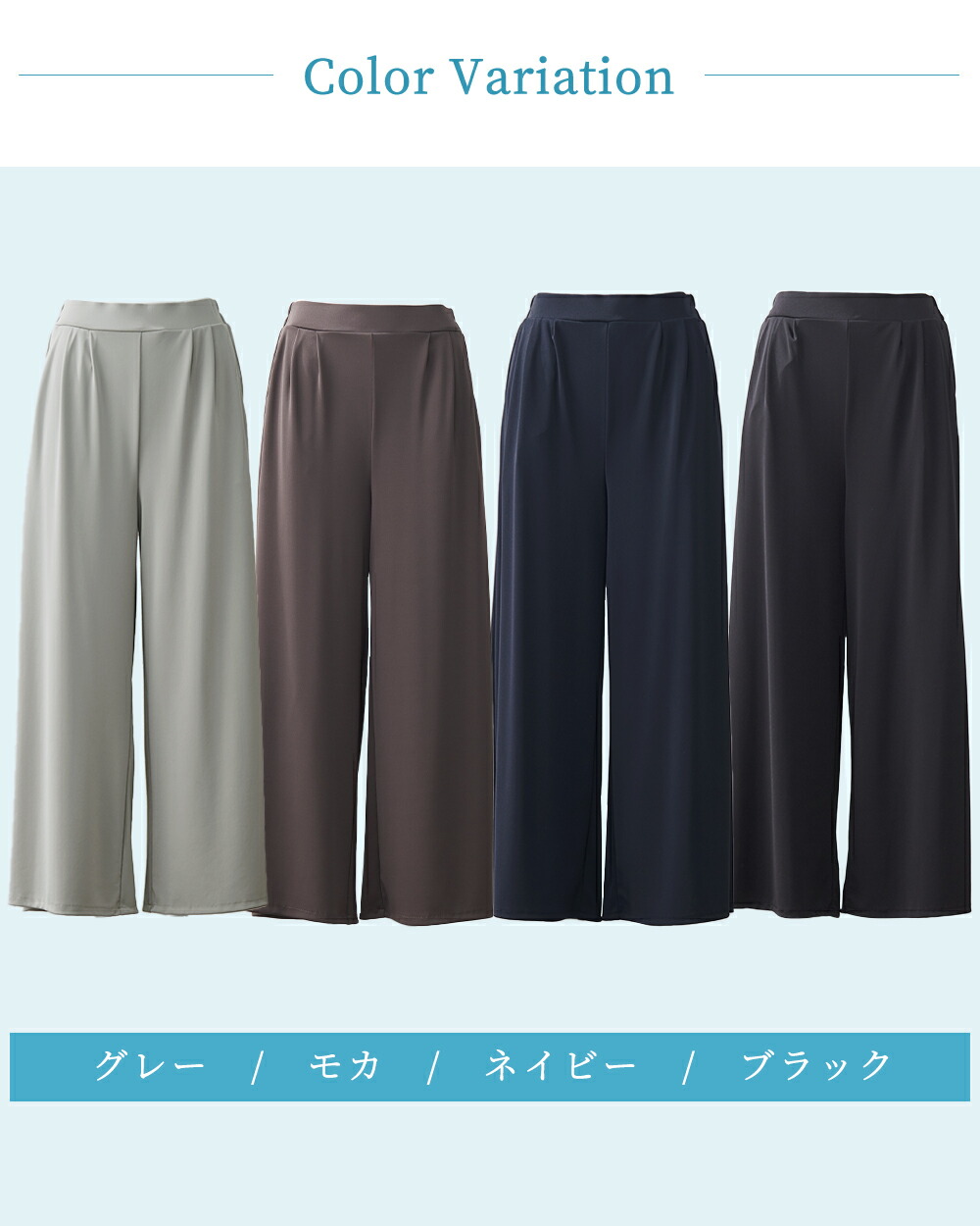 21最新作 日本製 ひんやり 接触冷感 しわにならない ワイドパンツ レディース きれいめ 涼感 ウエストゴム イージーパンツ フリーパンツ ストレート ストレッチ スカーチョ 洗える おしゃれ 春 夏 秋 Cool21 21sum Jf Nli Batesmartin Com