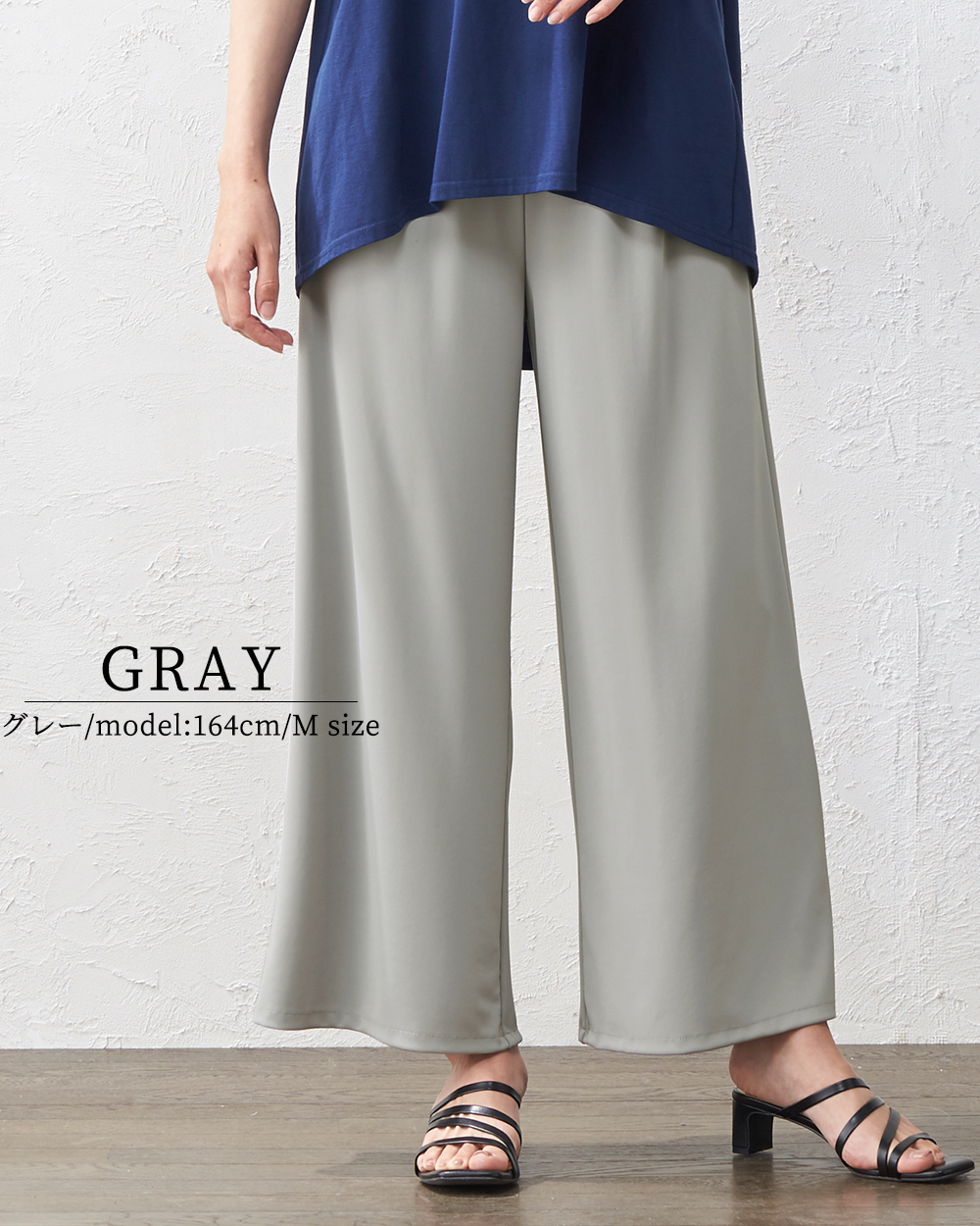 21最新作 日本製 ひんやり 接触冷感 しわにならない ワイドパンツ レディース きれいめ 涼感 ウエストゴム イージーパンツ フリーパンツ ストレート ストレッチ スカーチョ 洗える おしゃれ 春 夏 秋 Cool21 21sum Jf Nli Batesmartin Com