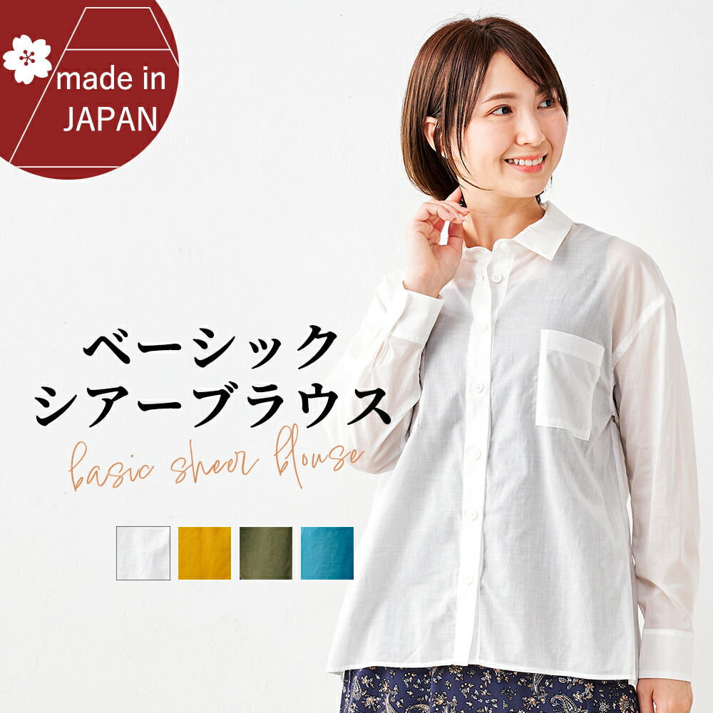 最低 価格ファッション - シャルレコットンシアーハイネックМ