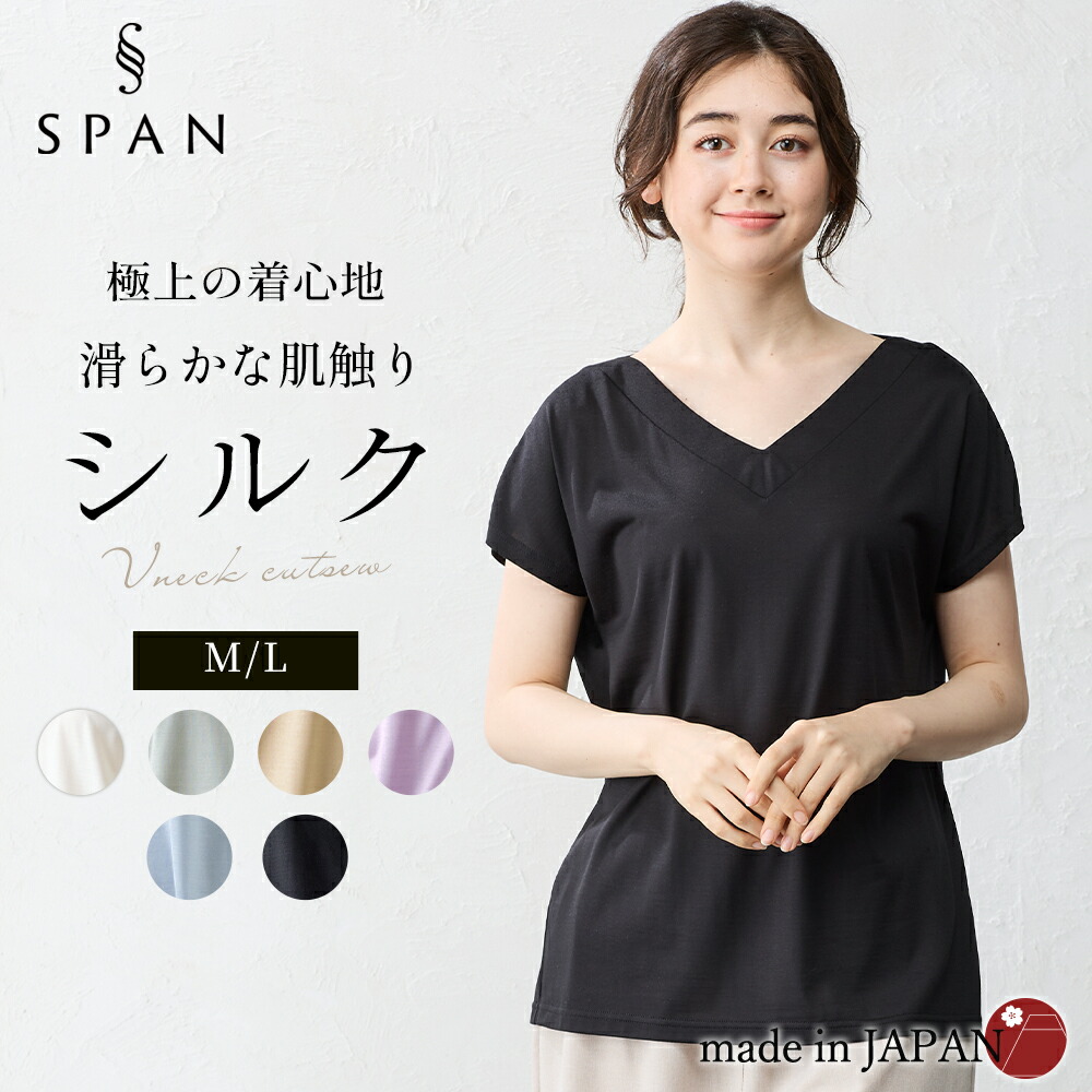 夏のアウトドアにメリノウールを選ぶ理合いとその取りえ