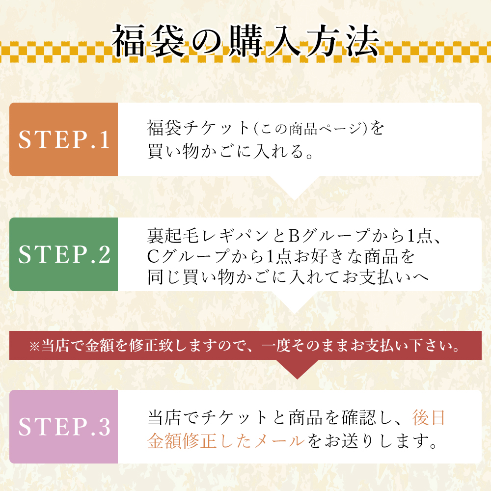 新作からsaleアイテム等お得な商品満載 日本製 裏起毛 パンツ レギンス 3点セット 福袋 22 コーデセット レディース 服 大きいサイズ 大きい サイズ 選べる クリスマス プレゼント ちょっとしたプレゼント Batesmartin Com