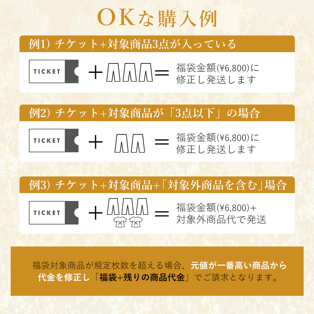 新作からsaleアイテム等お得な商品満載 日本製 裏起毛 パンツ レギンス 3点セット 福袋 22 コーデセット レディース 服 大きいサイズ 大きい サイズ 選べる クリスマス プレゼント ちょっとしたプレゼント Batesmartin Com