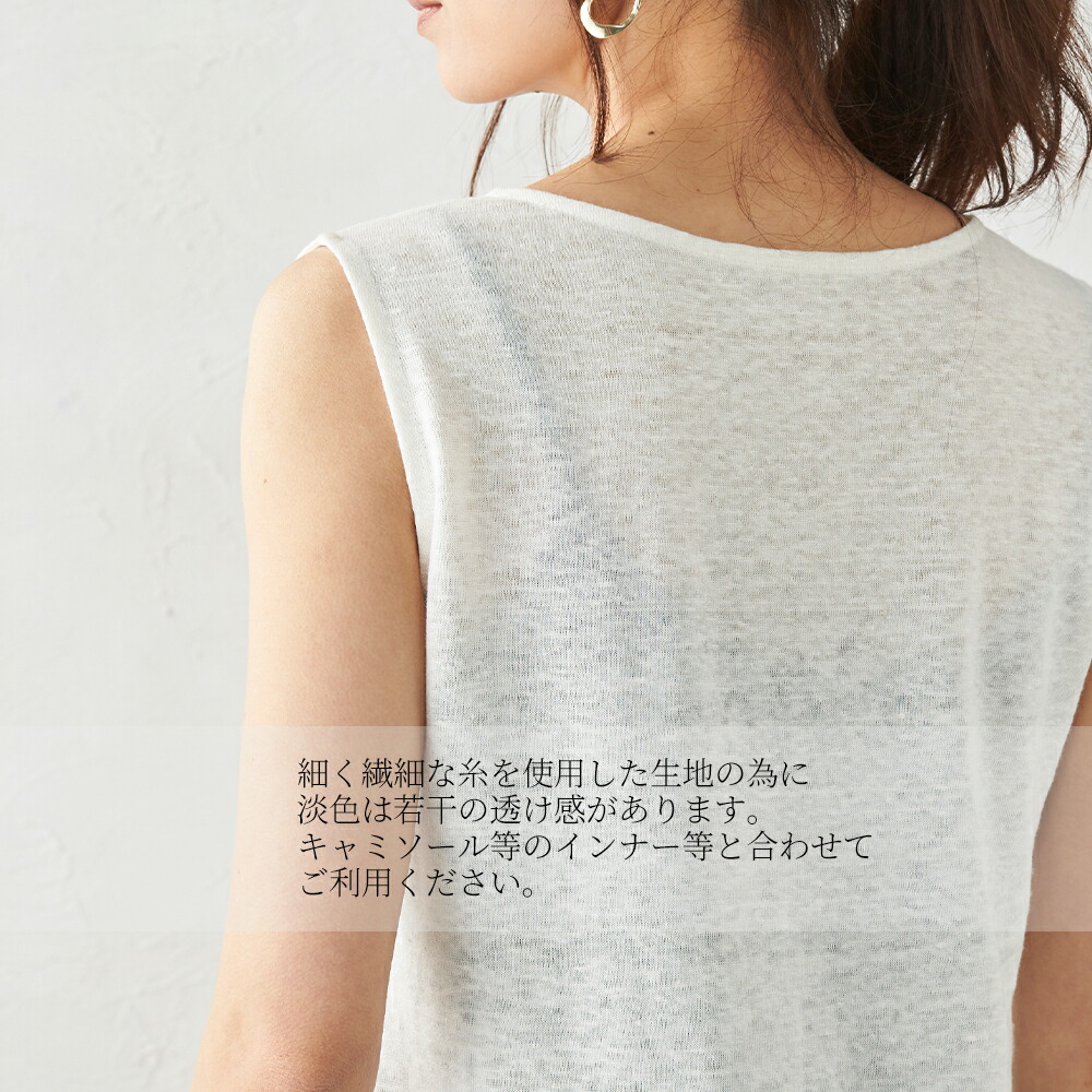 楽天市場 2枚セット 日本製 ブラ紐隠しインナー 送料無料 タンクトップ レディース ブラ紐を隠せるインナー チラ見え防止 キャミソール 冷感 ヨガ 春 夏 トップス リネン 100 天然素材 麻 大きいサイズ Yu 21sum Jf Nli S Span