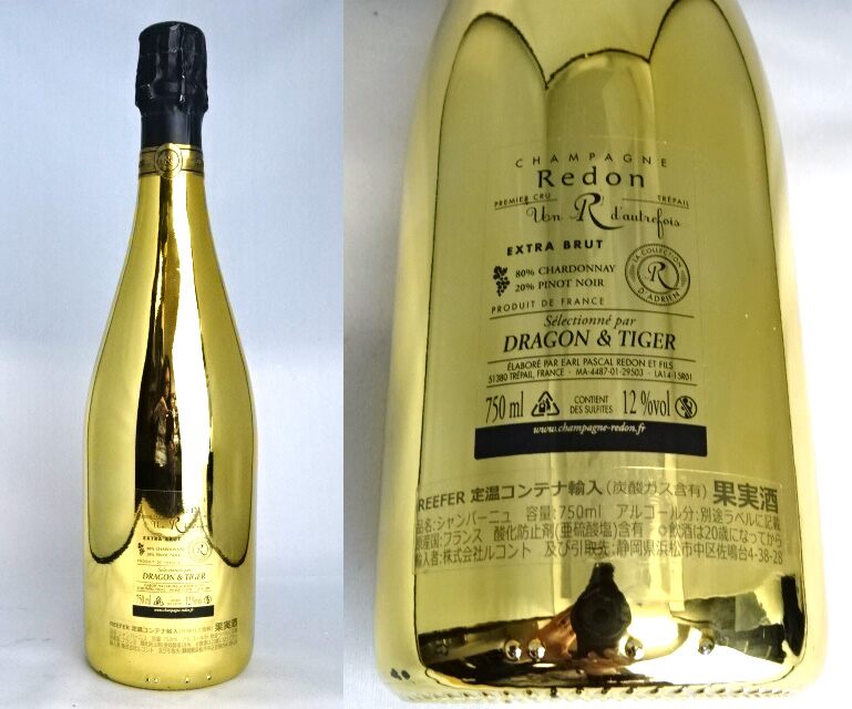 楽天市場 ドラゴン タイガー ゴールド エクストラ ブリュット 750ml 12 5度 Dragon Tiger Gold Champagne Extra Brut シャンパン シャンパーニュ お酒のspana