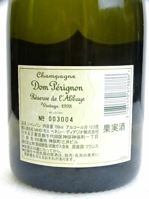 正規品 ドン ペリニヨン レゼルブ ド ラベイ ゴールド 1998 750ml 木箱 冊子付き Dom Perignon Reserve De L Abbaye Gold ドンペリ ゴールド Familiesofusa Com