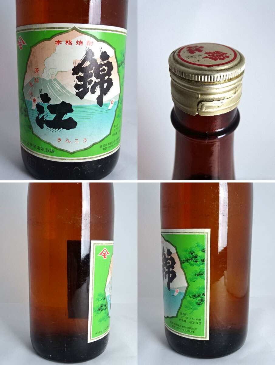 本格焼酎 森伊蔵 1800ml 未開封品+spbgp44.ru