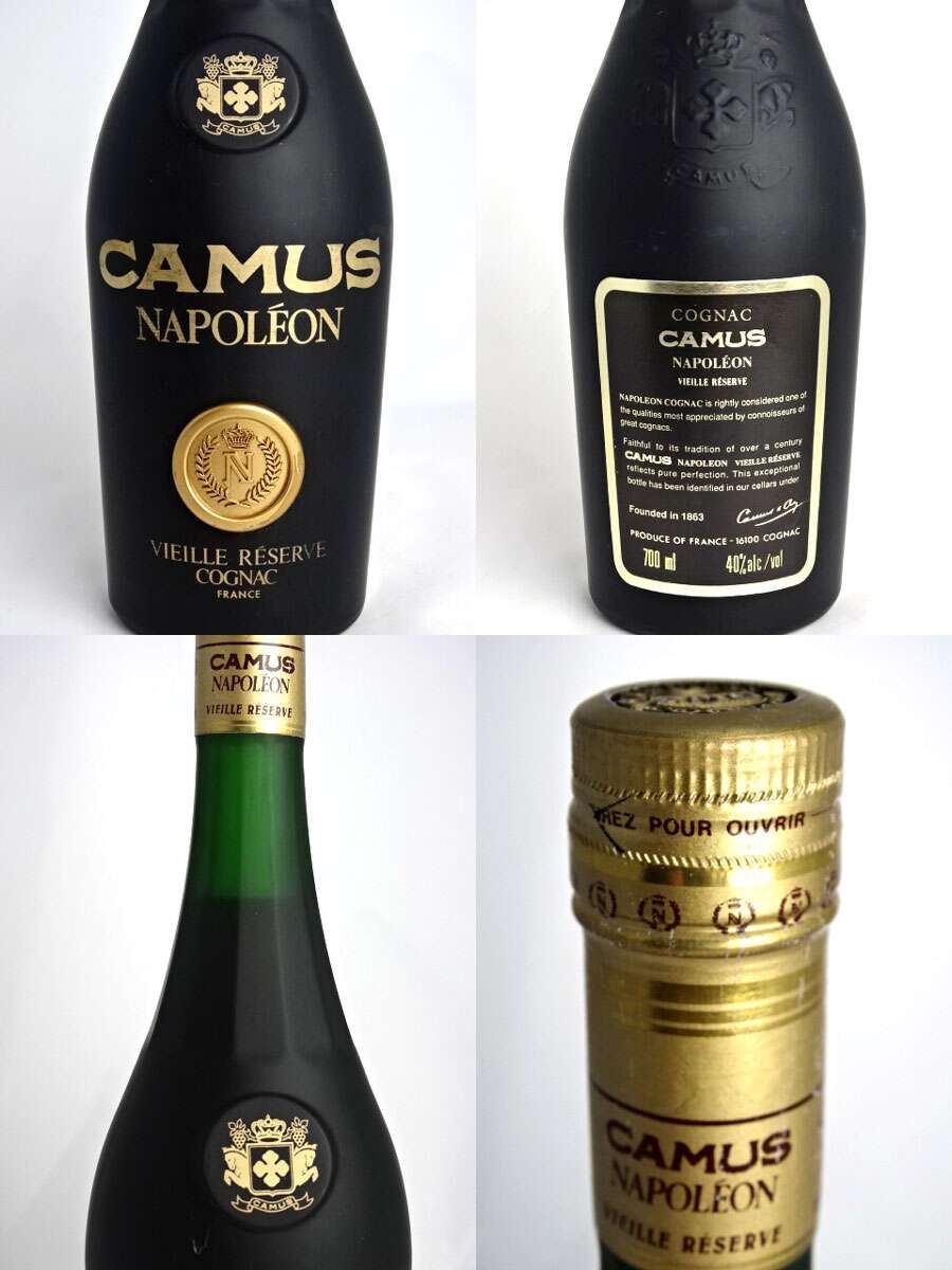 楽天市場 オールドボトル カミュ ナポレオン エクストラオールド 700ml 40度 ブランデー コニャック Camus Napoleon Vieille Reserve 中古 A Violet