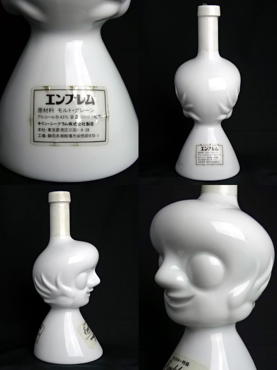 【完売希少品・新品】岡本太郎 EXPO85 CHATELAIN VSOP 陶器 ヴィンテージ 岡本太郎 EXPO85 CHATELAIN VSOP 陶器