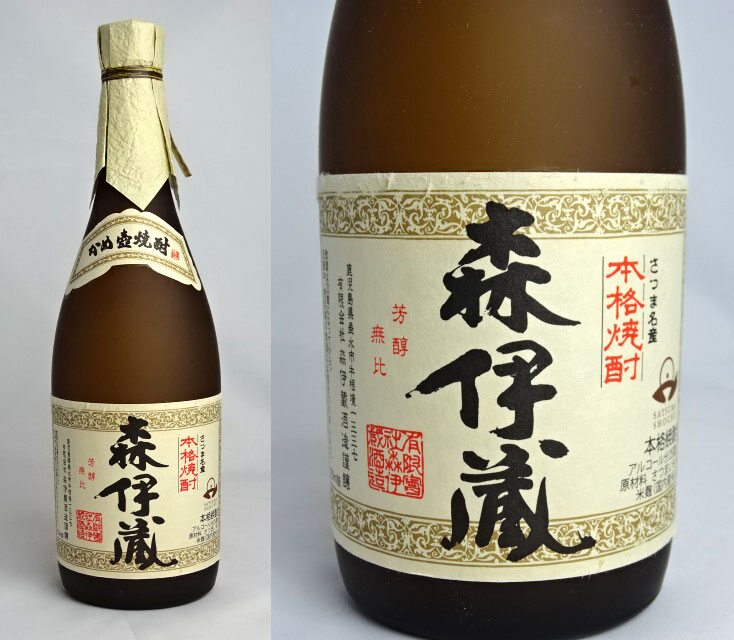 森伊蔵 720ml - 日本酒