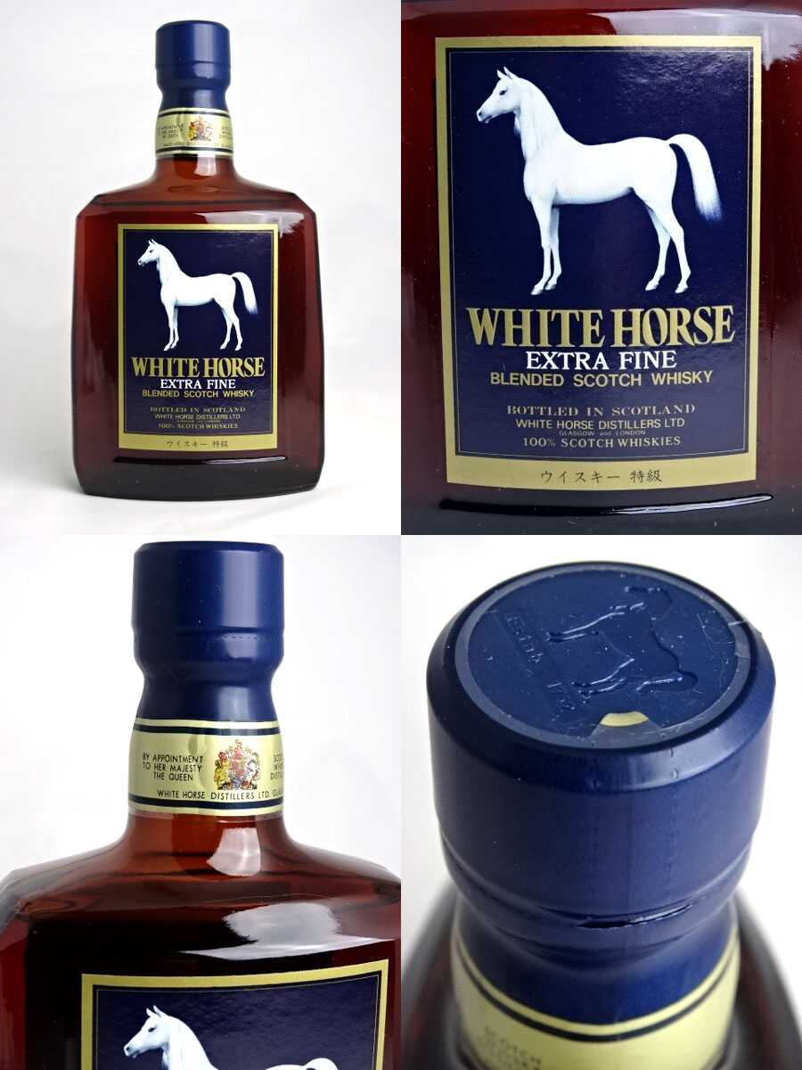 Liquor store SPANA Rakuten Global Market Whitehorse extra fine 750