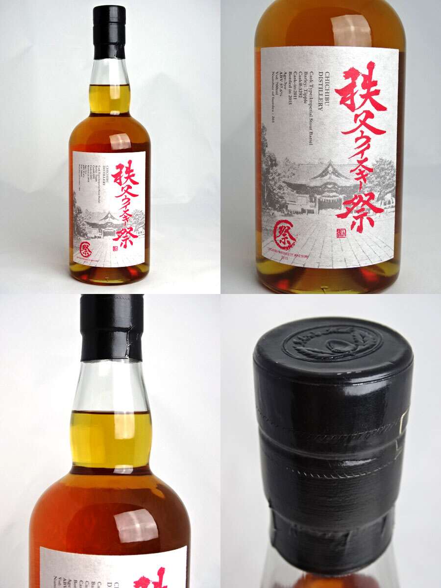 限定価格 駒ヶ岳×秩父 Malt Duo 新品未開栓の+spbgp44.ru