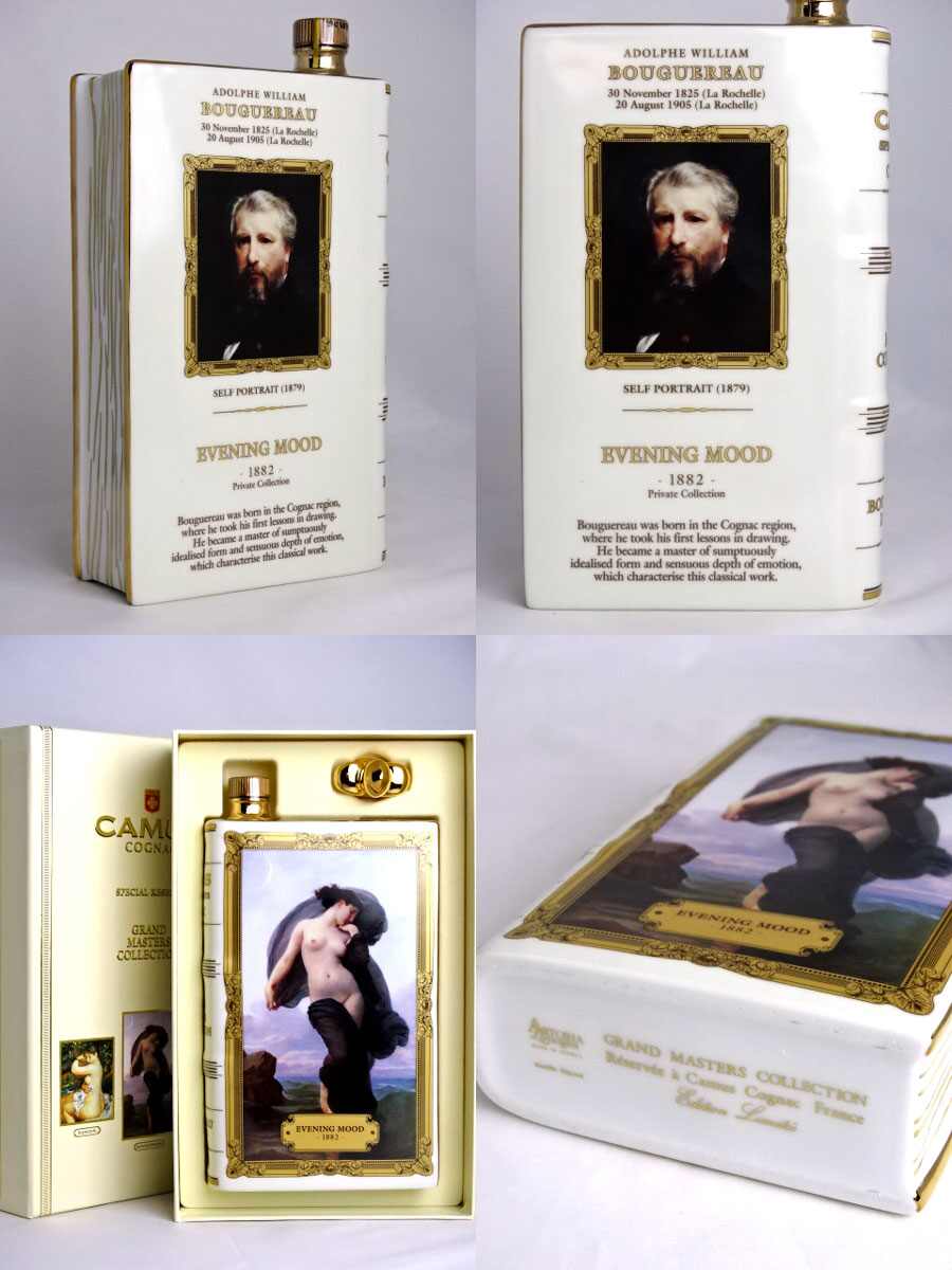 Liquor store SPANA Rakuten Global Market Camus book