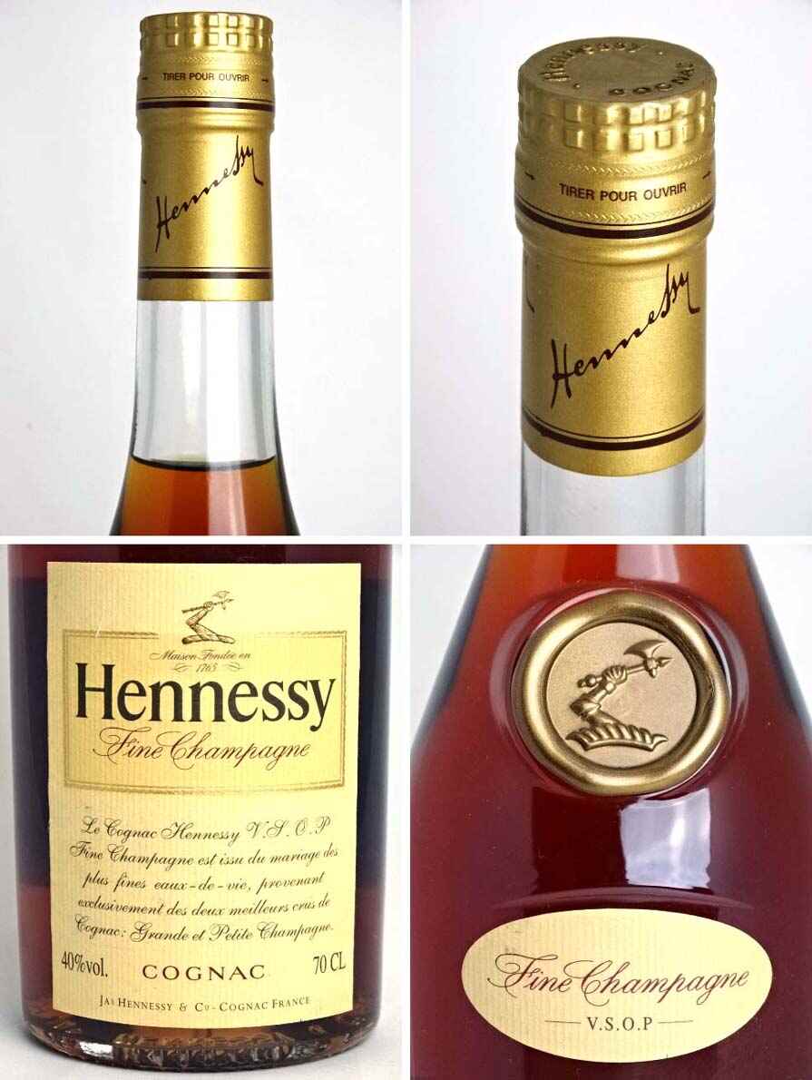 【楽天市場】 正規品 ヘネシー VSOP ロングネック 700ml 40度 箱無し スリムボトル Hennessy：VIOLET