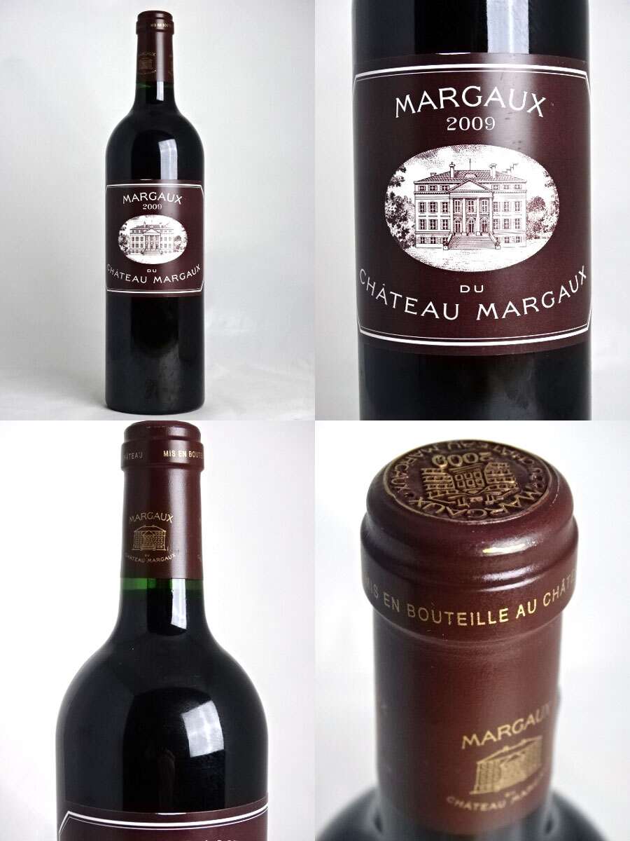 Liquor store SPANA Du Chateau Margaux, Margaux du Château Margaux